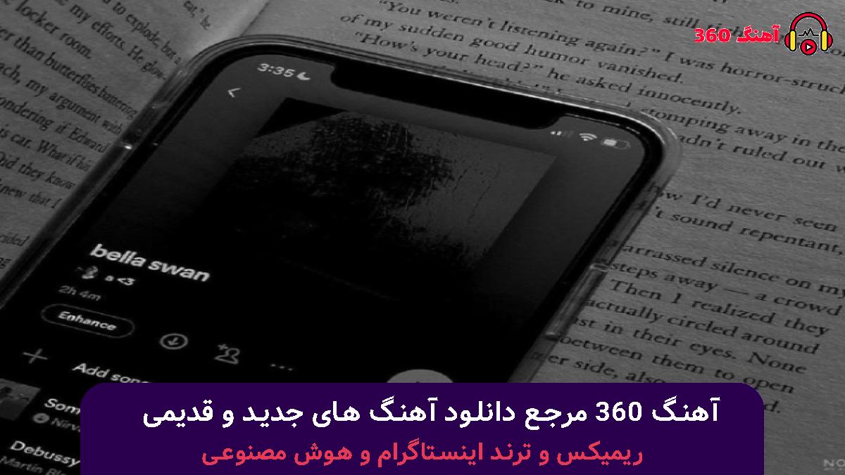 کاور آهنگ گلایه با صدای مرتضی پاشایی